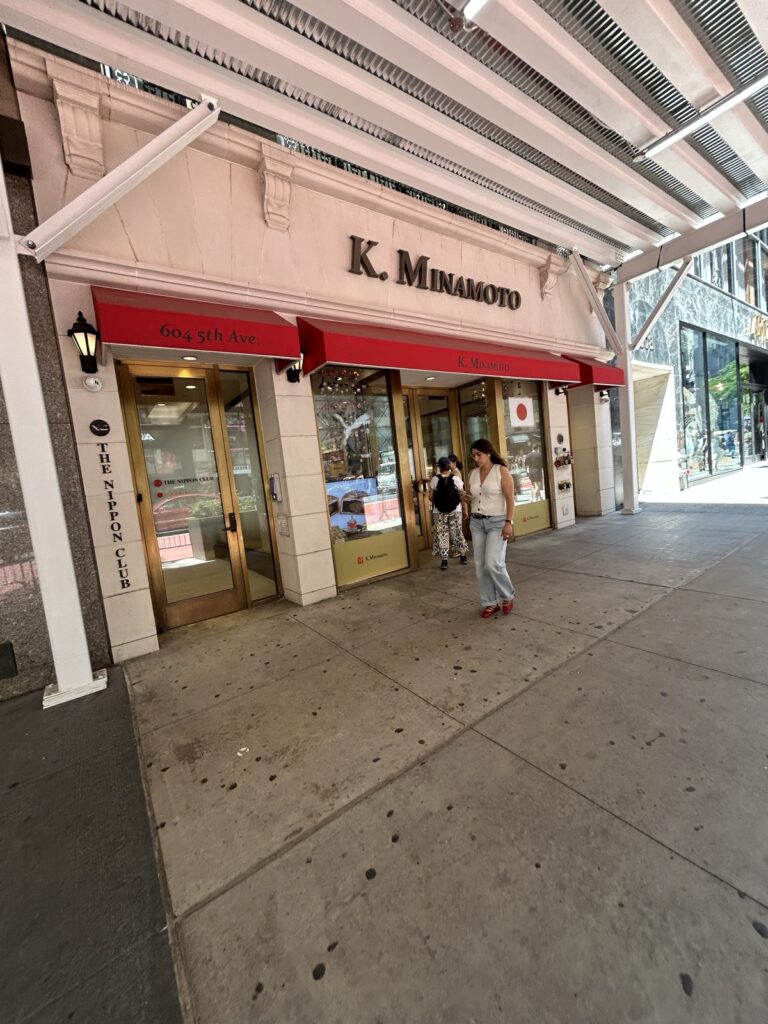 ニューヨーク五番街の源吉兆庵5th Avenue店の外観