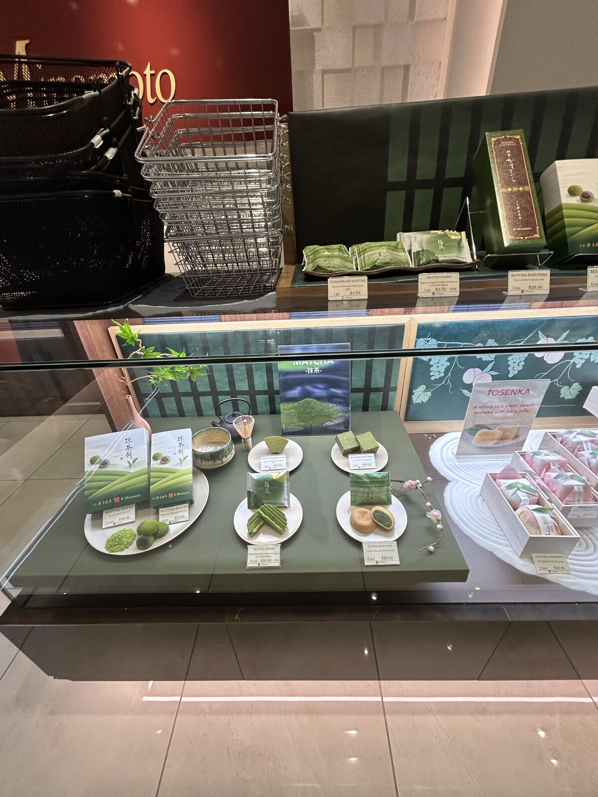 源吉兆庵の抹茶系ギフトディスプレイ