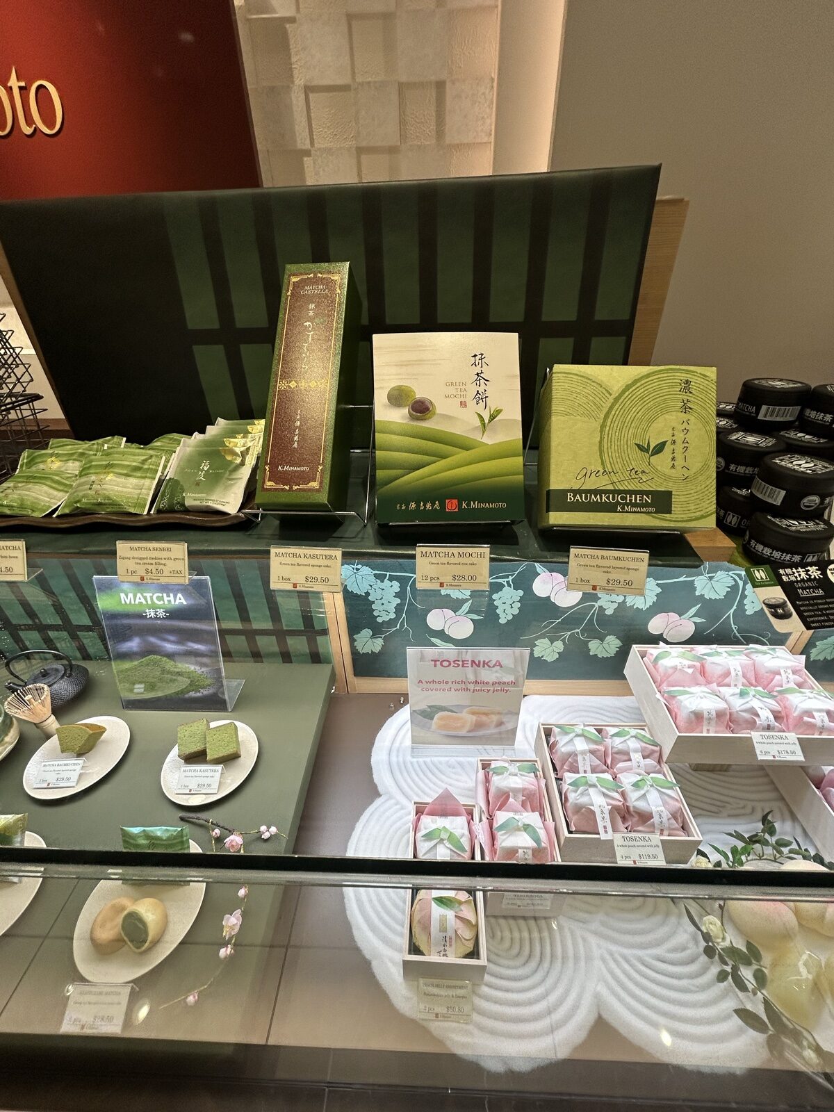 源吉兆庵の抹茶色の和菓子と個包装商品